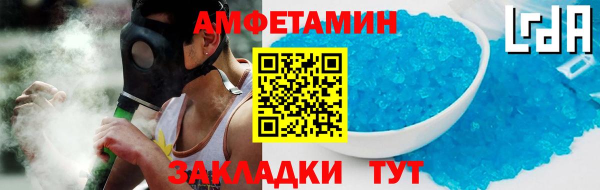 Амфетамин 97% Рязань