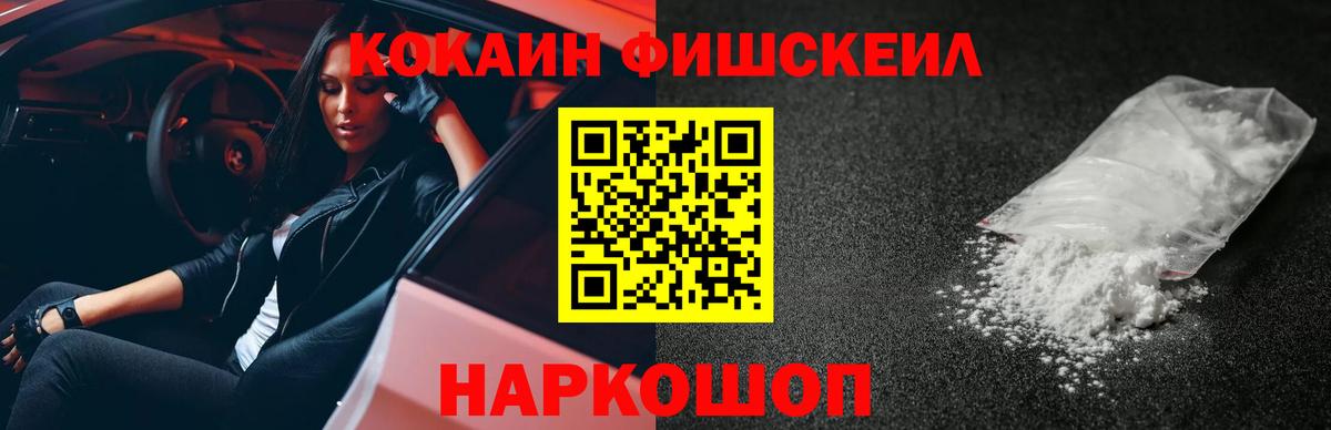 Кокаин Columbia  Cocaine 97%  Cocaine  Рязань  Вход с VPN 