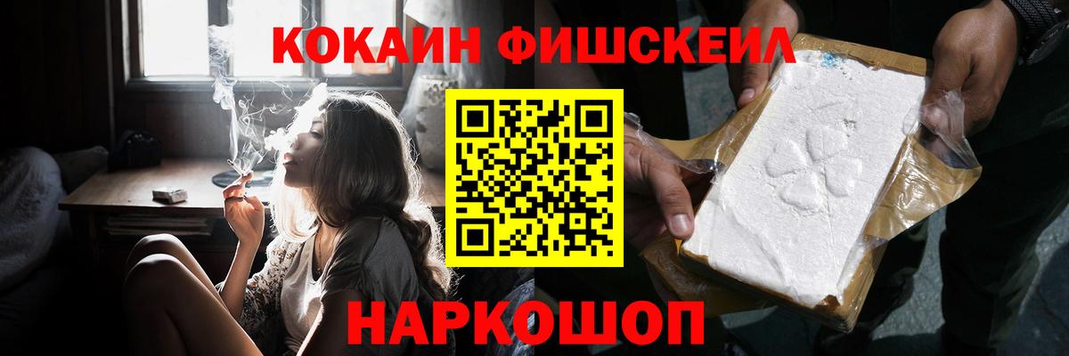 Cocaine 99% Рязань