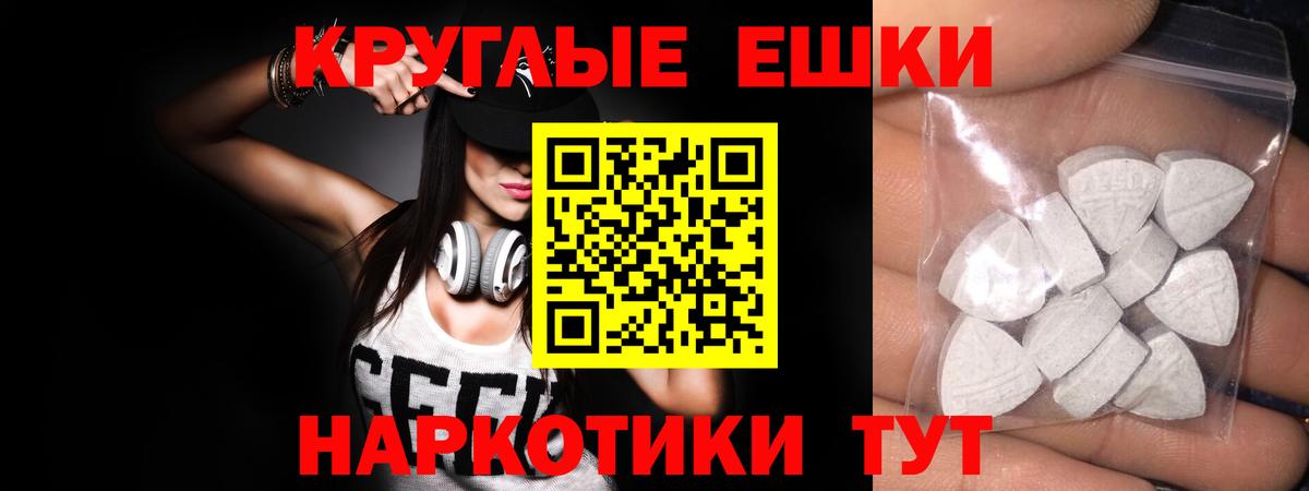 Рязань  Экстази 280мг  Вход с VPN  Экстази  Ecstasy бентли 