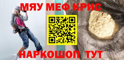кокаин перу Бугуруслан