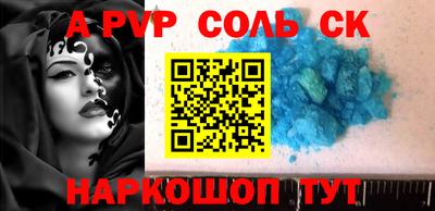 соль курить ск Бузулук