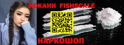 кокаин перу Бугуруслан
