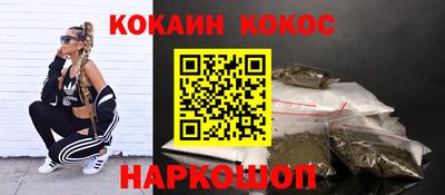 соль курить ск Бузулук