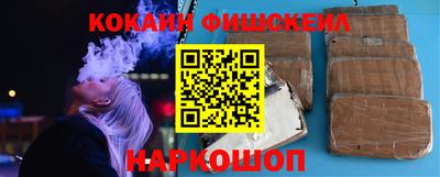 кокаин перу Бугуруслан