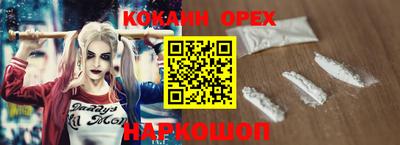 соль курить ск Бузулук