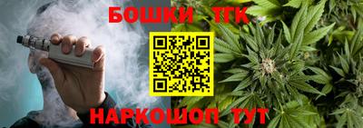 кокаин перу Бугуруслан