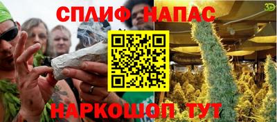 соль курить ск Бузулук