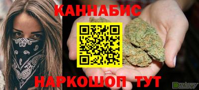 кокаин перу Бугуруслан