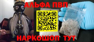 кокаин перу Бугуруслан