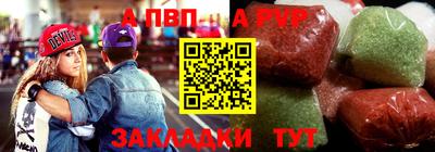 кокаин перу Бугуруслан