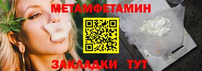 кокаин перу Бугуруслан