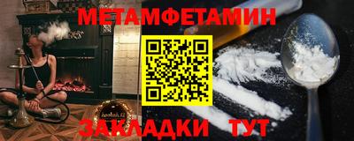 соль курить ск Бузулук