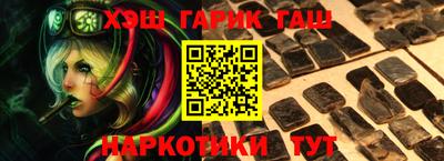 соль курить ск Бузулук