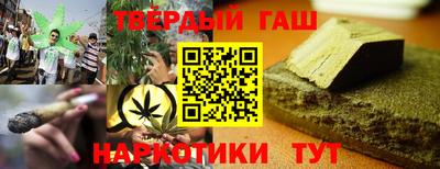 соль курить ск Бузулук