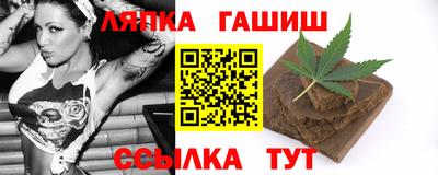 соль курить ск Бузулук