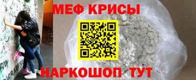 кокаин перу Бугуруслан