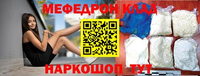 соль курить ск Бузулук