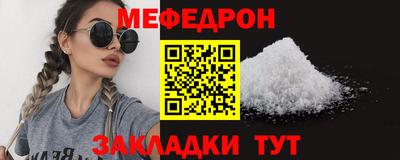 соль курить ск Бузулук