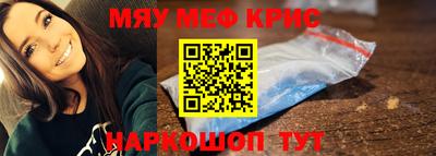 кокаин перу Бугуруслан