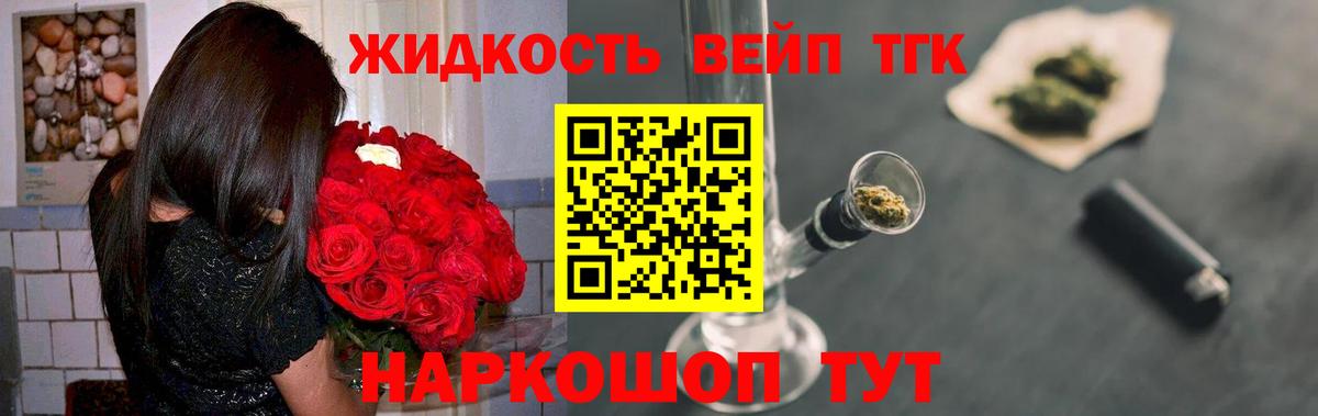 Рязань  Дистиллят ТГК THC oil  Дистиллят ТГК гашишное масло  Вход с VPN 