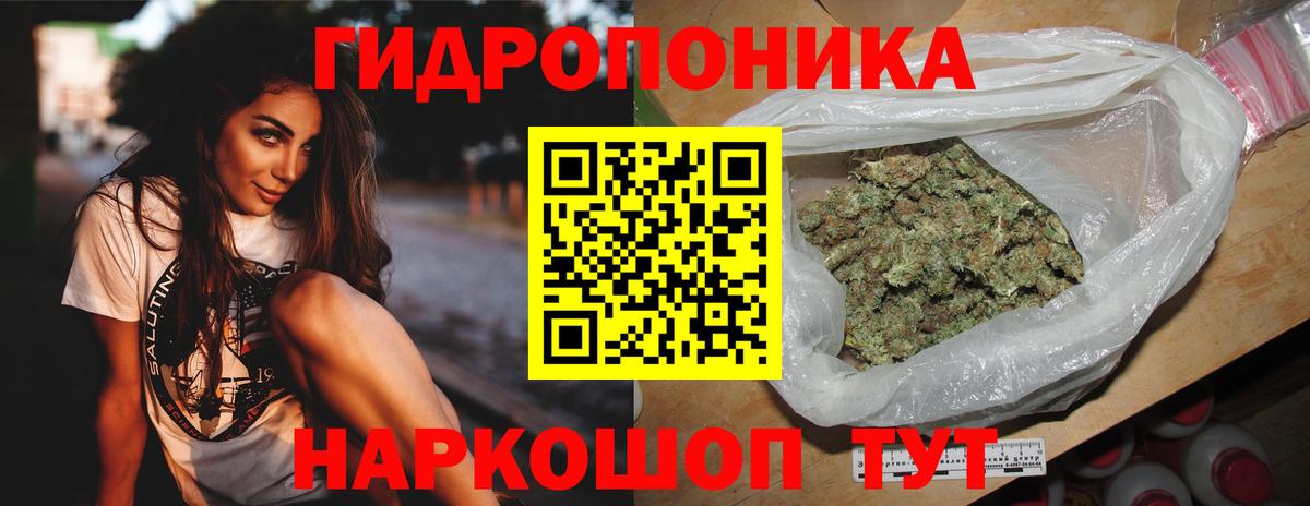 Канабис тримм  Вход с VPN  Марихуана марихуана  Рязань  Марихуана сатива 